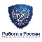 Портал «Работа в России»: бесплатный доступ к 10 тыс. рабочих мест в Томской области